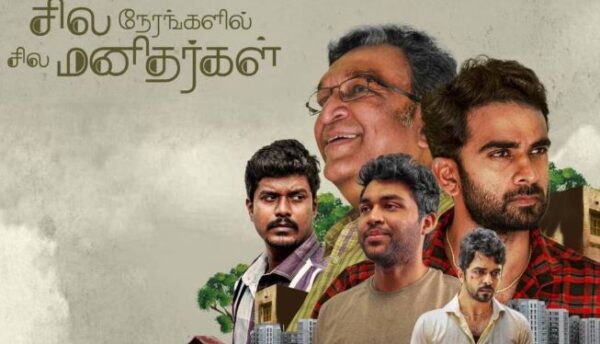 Sila Nerangalil Sila Manidhargal Tamil Full Movie Download Leaked by Tamilrockers, Tamilyogi